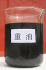 200#180#重油