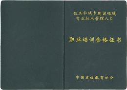 哈尔滨电气预算培训/哈尔滨工程造价学习班