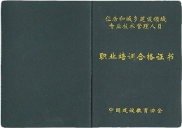 哈尔滨水暖造价培训班/哈尔滨园林造价员培训