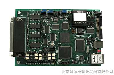 河南阿尔泰-USB2850数据采集卡