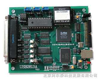 河南DAQ阿尔泰科技－USB总线数据采集卡USB2813A