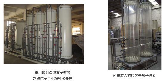 供应南宁高纯水设备|广西超纯水设备