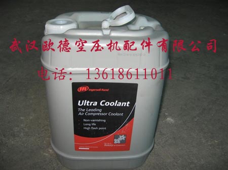 英格索兰超级冷却剂39433735