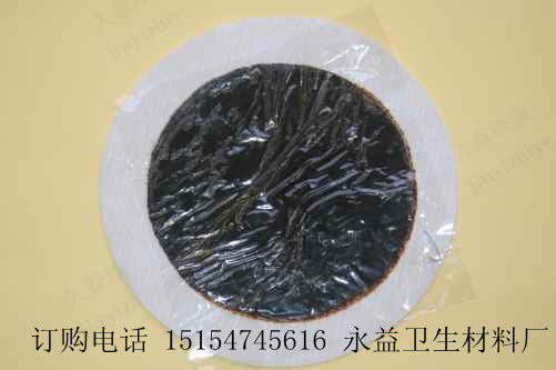 供应膏药贴基材（不含药物）医用敷料 15154745616