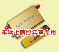 深圳gps行车记录仪-卫通达GPS通过DB44标准