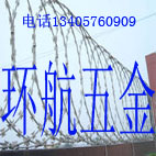 供应刀片刺绳
