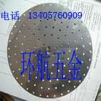 供应冲孔网