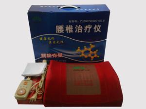 供应大健腰椎治疗仪