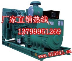 150kw发电机价格‖150kw柴油发电机组价格‖柴油发电机
