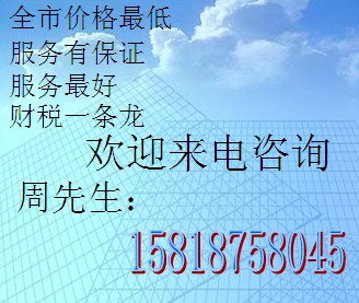 深圳公司注册、香港公司注册、香港公司审计