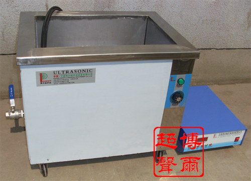 双槽超声波除油清洗机