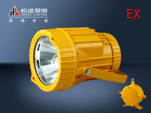 矿用隔爆型投光灯--温州恒盛照明有限公司