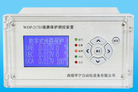 WDP217D线路保护测控装置