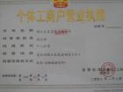 长治筋