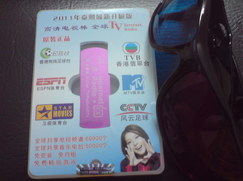 电话棒索尼电话棒电话棒价格