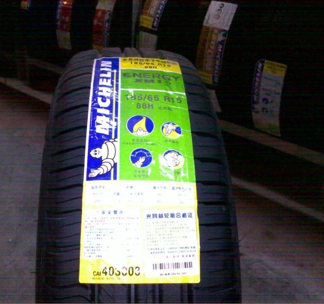 2011官方最低价供应正品米其林轮胎