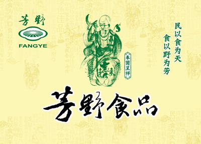 芳野全案设计