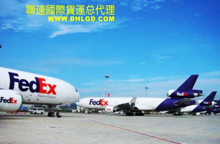 东莞FEDEX国际快递