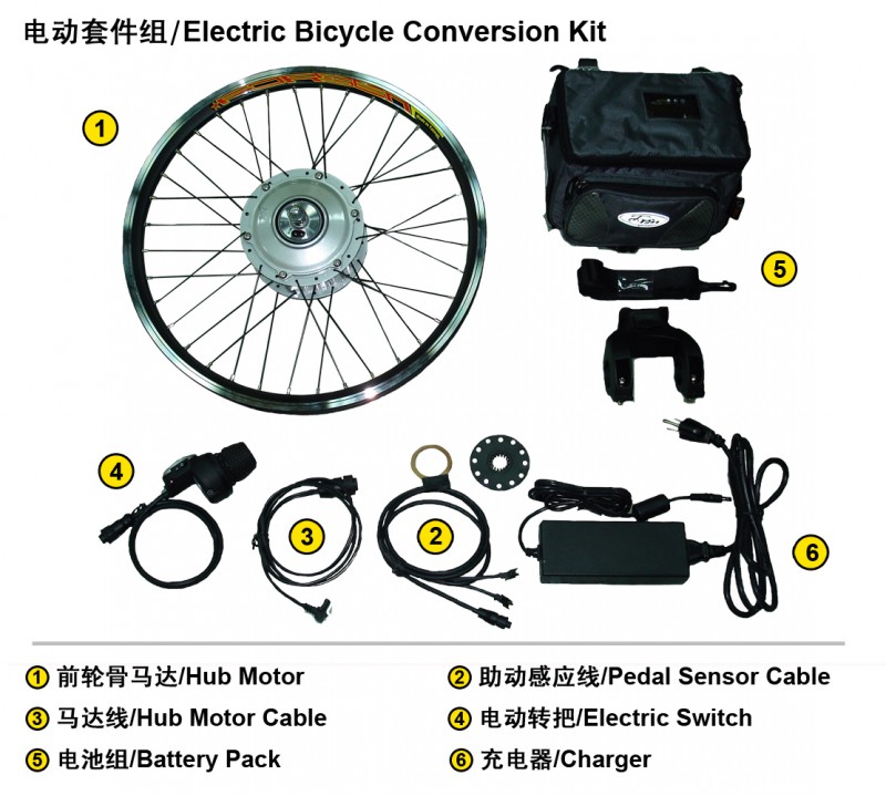 电动自行车