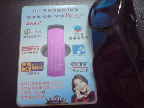 水晶版电视棒，usb电视棒，高清电视棒