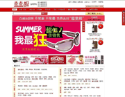 天翼网络制作