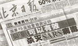 这个厂家的臭氧消毒机有用吗