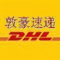 新西兰 缅甸老挝等东南亚快递价格
