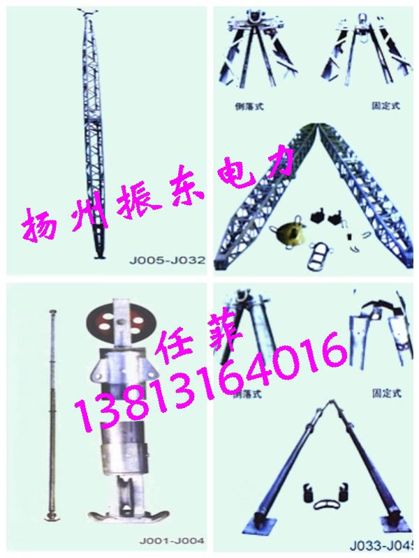 厂家直销 抱杆