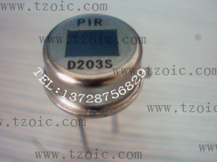 特价供应热释电红外传感器D203S