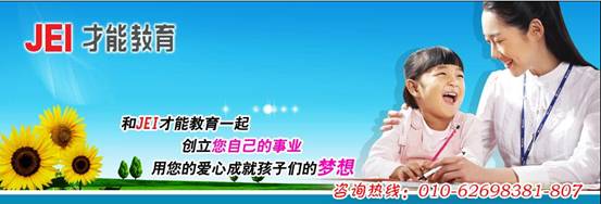 婴幼儿早期教育——不同凡响