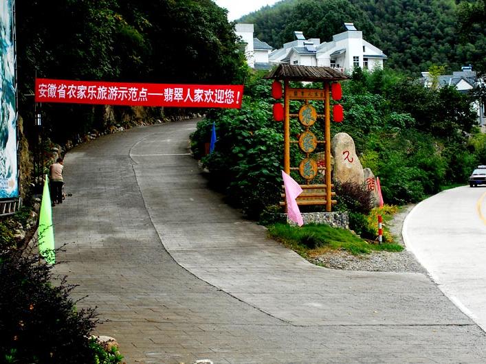 黄山冬季旅游有哪些景观