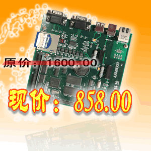 郑州ARM8009嵌入式主板ARM 9处理器 工业级主板