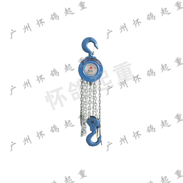 HS-A型手拉葫芦