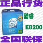 供应全新电脑配件及手机IT产品（货真价实）