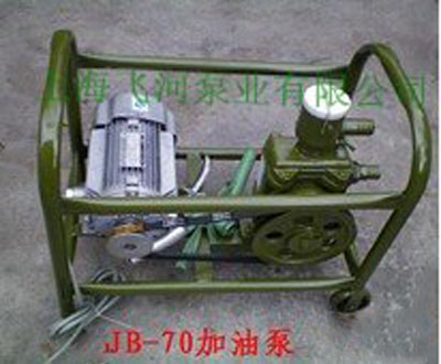 JB-70手电二用计量加油泵