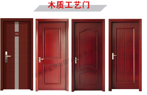 木质工艺门