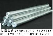 上海蜀阔厂价现货17-4PH圆钢/17-4PH棒材