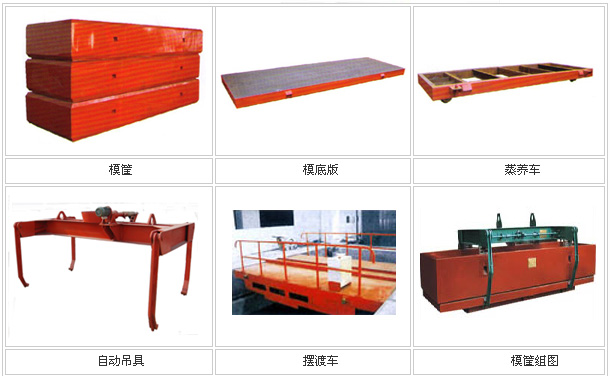 蒸养小车的特点