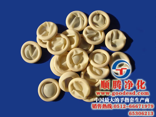 苏州顺腾防静电工业品:手指套