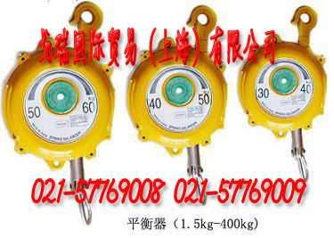 弹簧平衡器|进口弹簧平衡器