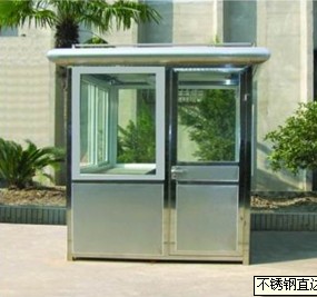 不锈钢直边岗亭