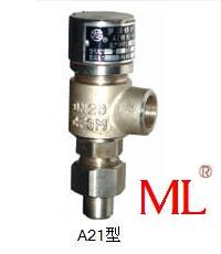 A21W/H弹簧微启式外螺纹安全阀