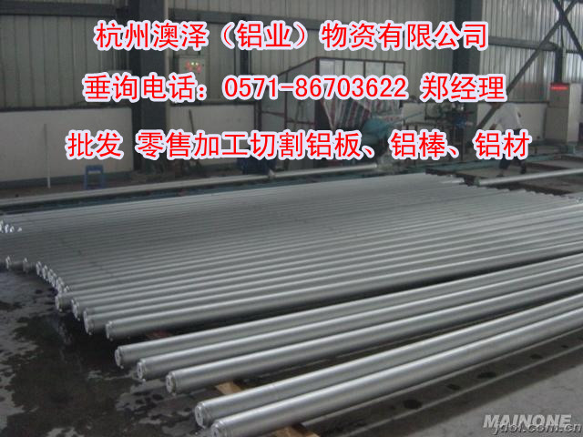 5082铝棒