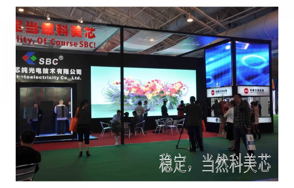 婚庆公司显示屏