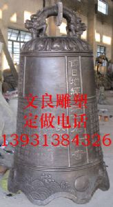 文良铜雕出售铜钟