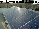 供应太阳能发电系统产品及方案