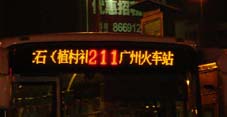 供应北京LED公交车线路屏|山东公交车LED广告厂家报价