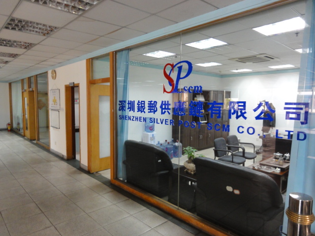 保税区进出/口监管仓