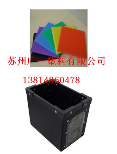 吴江塑胶中空板周转箱 吴江中空板箱 吴江防静电中空板箱