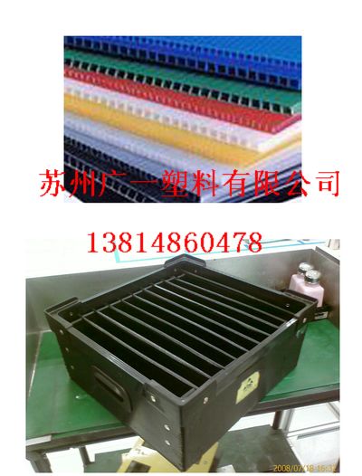 吴江中空板刀卡箱 吴江电子中空板箱 吴江塑胶周转箱